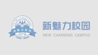 六大维度全面呈现办学实力,南京财经高等职业技术学校欢迎你