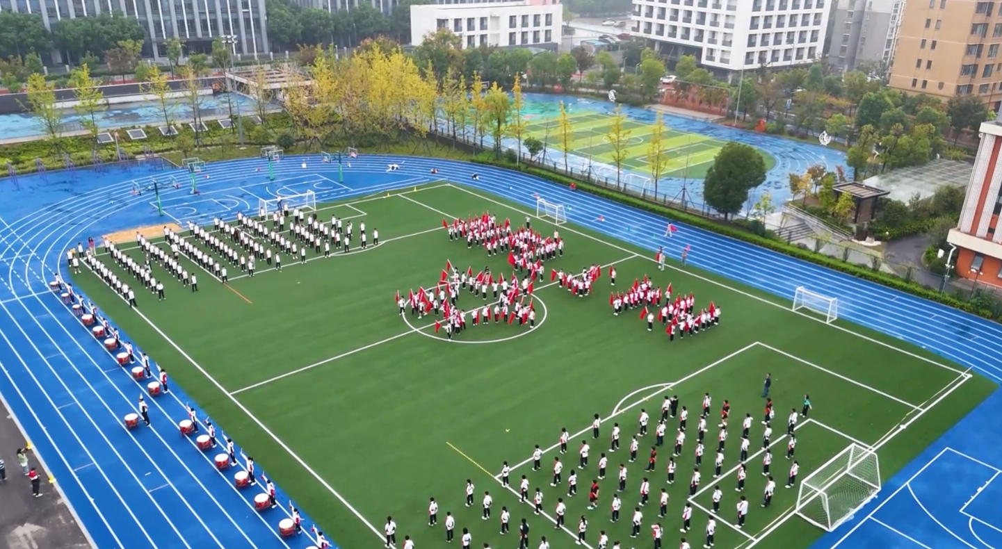 南京外国语学校雨花国际学校举办第六届体育节